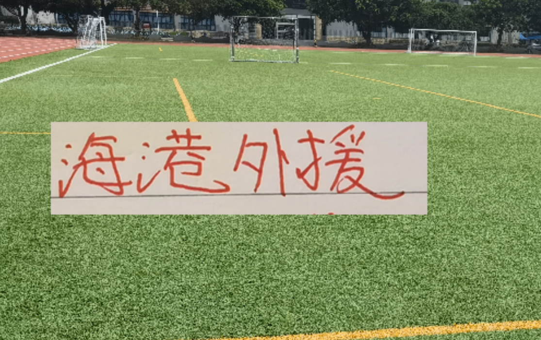 九游娱乐城-冬窗还有1个多月 申花已经没大鱼 就看北京国安 +海港了