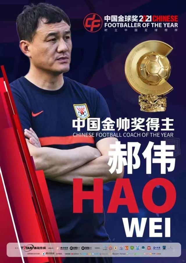 九游APP-安然：中国金球奖是什么，为什么？